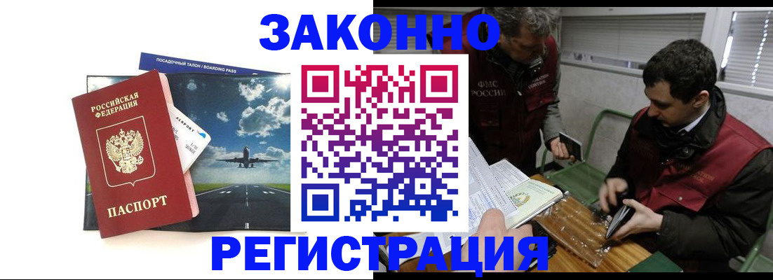 форма 3 в Дзержинске