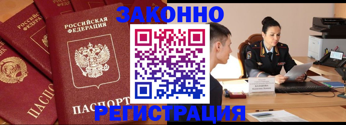 регистрация для школы в Дзержинске