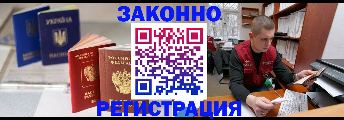 форма 3 в Дзержинске